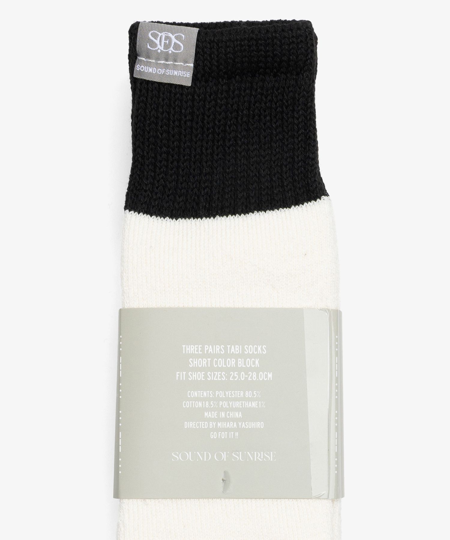 S.O.S 3-Pack Ankle Socks