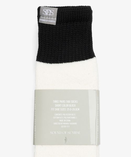 S.O.S 3-Pack Ankle Socks