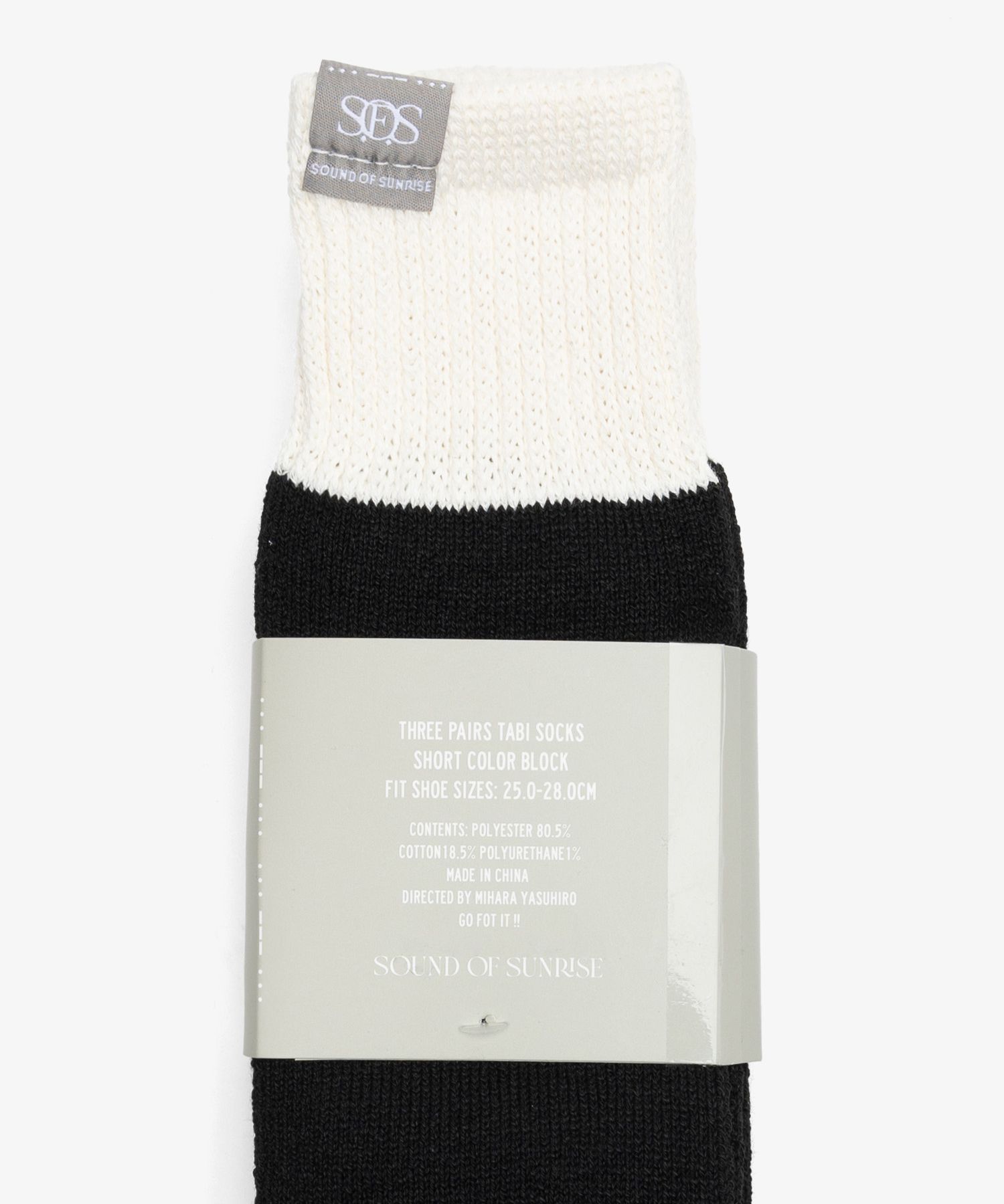 S.O.S 3-Pack Ankle Socks