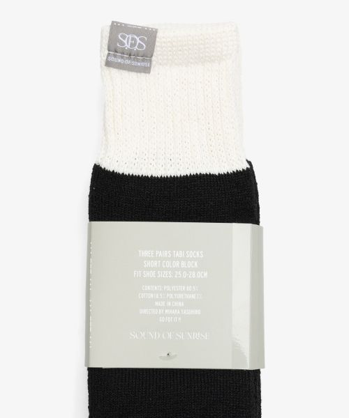 S.O.S 3-Pack Ankle Socks