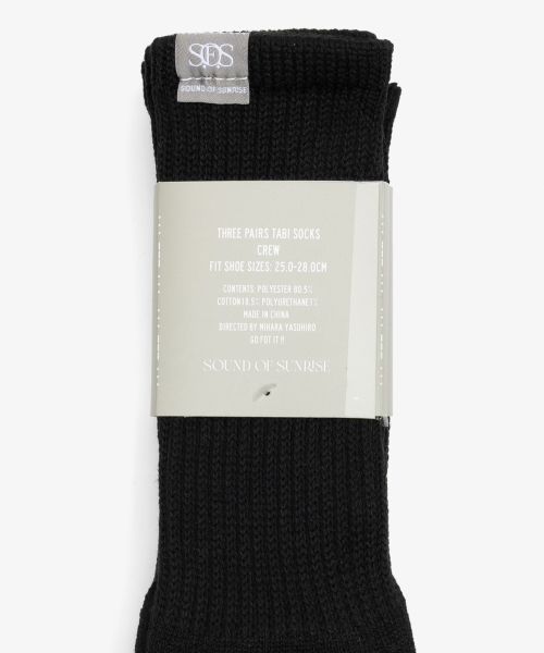 S.O.S 3-Pack Crew Socks