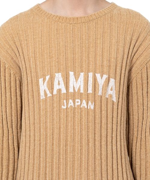 "KAMIYA logo" Ribbed Knit Sweater