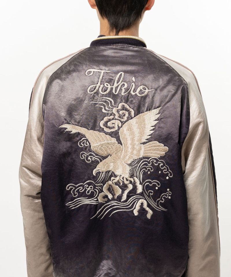 Sun Faded Like Souvenir Jacket