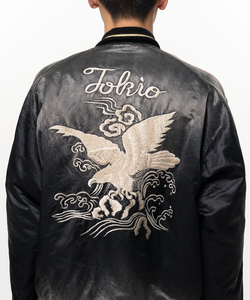 Sun Faded Like Souvenir Jacket