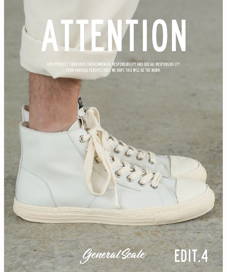 PAST Sole Leather High-top Sneaker