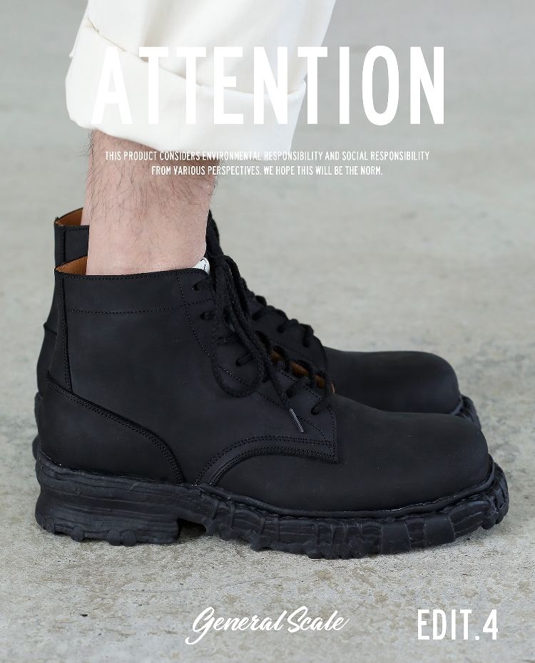 Vintage Like Sole Leather Boots