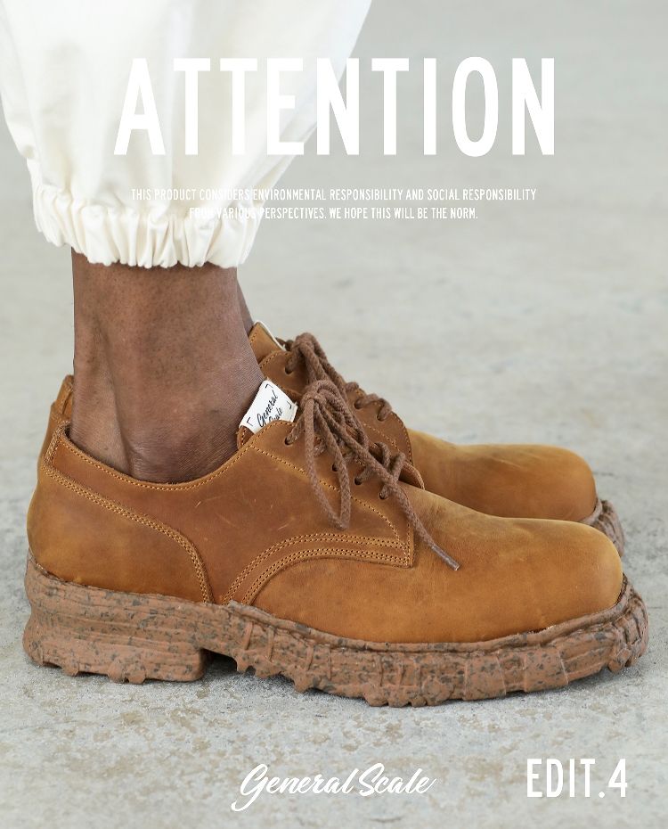 Vintage Like Sole Leather Shoes